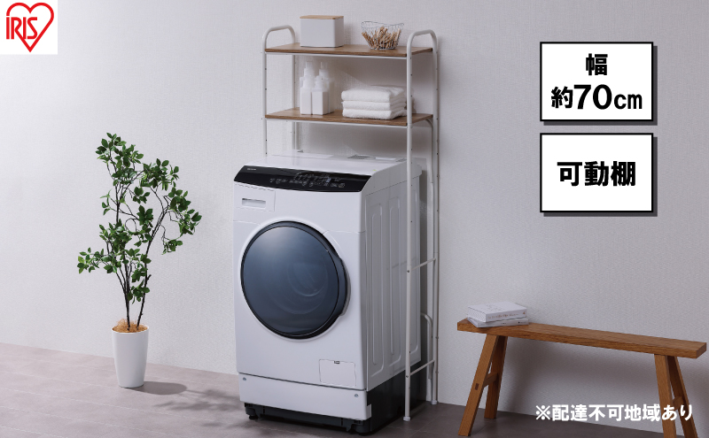 ランドリーラック スタイルランドリーラック SLR-695 ホワイト アイリスオーヤマ 洗濯機ラック 洗濯ラック 洗濯 洗濯機 ラック ランドリー ランドリールーム ランドリー収納 可動棚 収納 スリム 縦型 おしゃれ インテリア