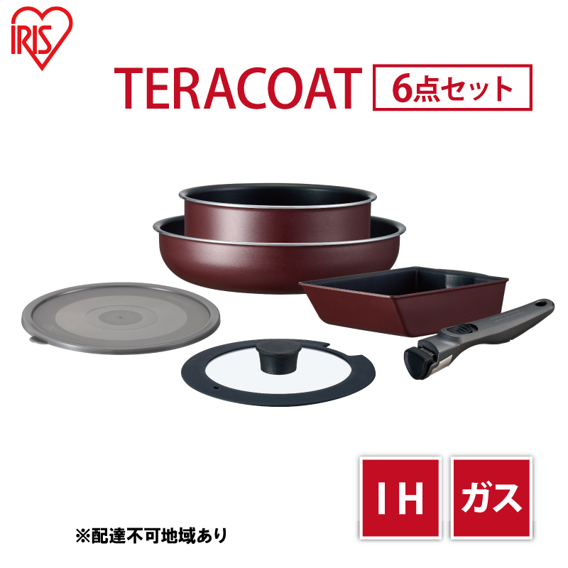 フライパン セット 6点セット 取っ手が取れる ワインレッド TERACOAT EHDC-T6S アイリスオーヤマ IH ih ガス IH対応 鍋 卵焼き器 エッグパン 蓋 取っ手 調理器具 フライパンセット ギフト プレゼント 新生活