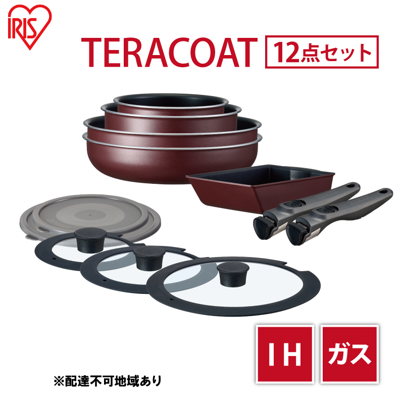 フライパン TERACOAT 12点 セット レッド アイリスオーヤマ IH ガス フライパン鍋セット 26cm 鍋 卵焼き 卵焼き器 エッグパン 炒め鍋 蓋 蓋付き 取っ手 取っ手が取れる 調理器具 キッチン IH対応 ギフト EHDC-T12S アイリス 宮城 宮城県 大河原町