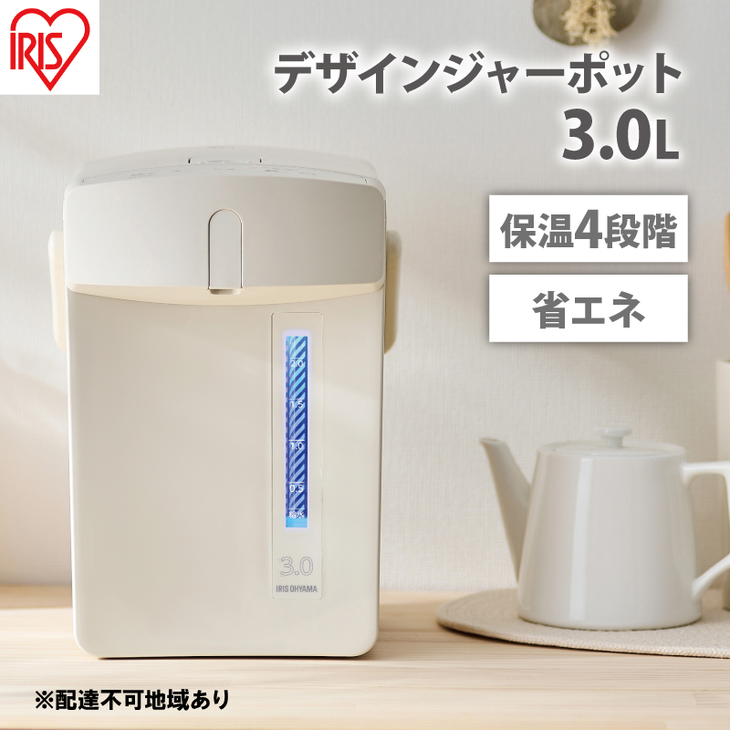 電気ポット ジャーポット 3.0L マイコン式IAHD-230-Cアイボリーアイリスオーヤマ ポット ジャーポット 2.2L マイコン式 アイボリー 保温 マイコン 省エネ 湯沸かし 給湯 お湯 熱湯 4段階保温 自動ロック スタイリッシュ 家電 キッチン家電