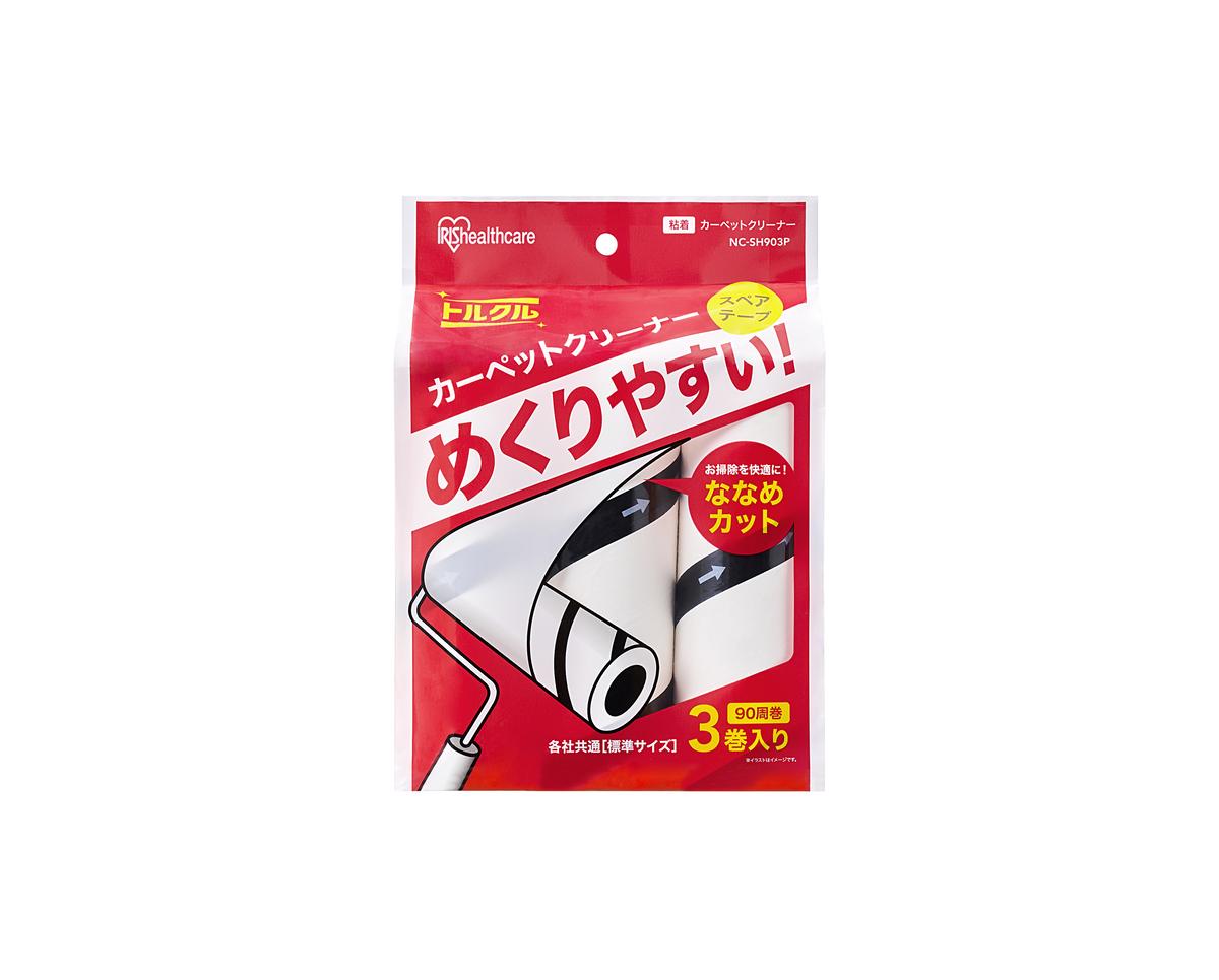 ã«ãŒãããã¯ãªãŒã㌠ã¹ãã¢ããŒã 3PÃ8å ãªãªãã«ãã NC-SH90 3P ãã¯ã€ã ã¢ã€ãªã¹ãªãŒã€ã ç²çã«ãŒãããã¯ãªãŒã㌠ãã«ã¯ã« ã¹ãã¢ããŒã 90åšå·» ç²çã¯ãªãŒã㌠ã¹ã㢠ãªãªãã«ãã ã¢ã€ãªã¹ãªãŒã€ã æ¥çšå