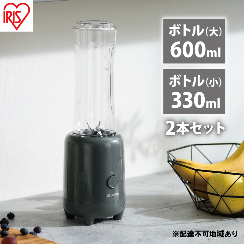 ボトルブレンダー IBB-601-H ダークグレー アイリスオーヤマ 電動ミキサー ジュースミキサー ミキサー ボトル ジューサー ブレンダー 氷も砕ける 食欲の秋特集 