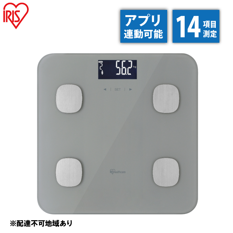 äœéèš äœçµæèš IBCM-B212-H ã°ã¬ãŒ ã¢ã€ãªã¹ãªãŒã€ã èå äœé äœèèªç å
èèèª çèç åºç€ä»£è¬é 骚é äœèèª ãã€ãšãã å¥åº· å¥åº·ã¥ãã äœé管ç ãã«ã¹ã¡ãŒã¿ãŒ 倿©èœ äœæ°Žåç BMI Bluetooth飿º