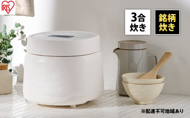 炊飯器 3合 銘柄炊き ジャー炊飯器 RC-MSA30-W ホワイト アイリスオーヤマ 炊飯ジャー 白米 無洗米 早炊き エコ 麦飯 玄米 雑穀米 おかゆ 炊込み 一人暮らし 食欲の秋特集