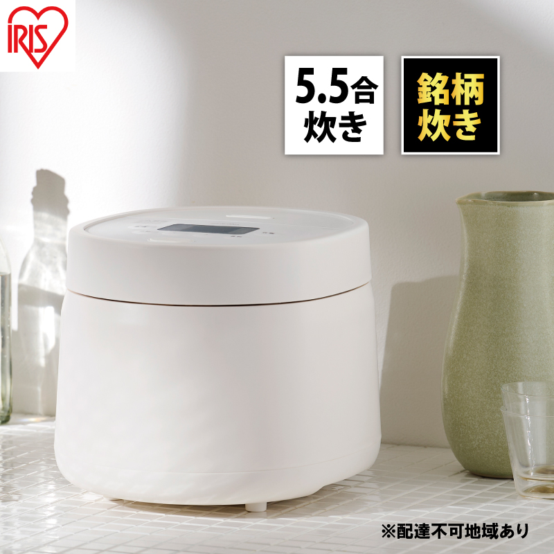 アイリスオーヤマ 炊飯器 5.5合 RC-MSA50-W ホワイト 銘柄炊き 炊飯ジャー 炊飯 白米 米 おかゆ 雑穀米 玄米 炊き込みご飯 早炊き 保温 新生活 調理家電 電化製品 家電 宮城 宮城県 大河原 大河原町