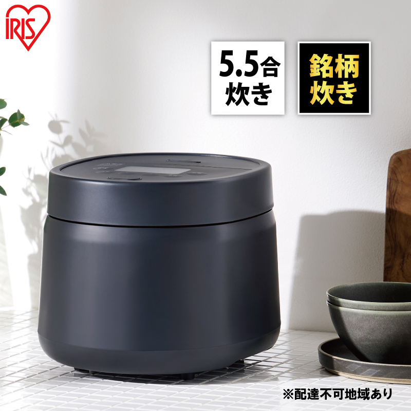 アイリスオーヤマ 炊飯器 5.5合 RC-MSA50-HA アッシュ 銘柄炊き 炊飯ジャー 炊飯 白米 米 おかゆ 雑穀米 玄米 炊き込みご飯 早炊き 保温 新生活 調理家電 電化製品 家電 宮城 宮城県 大河原 大河原町