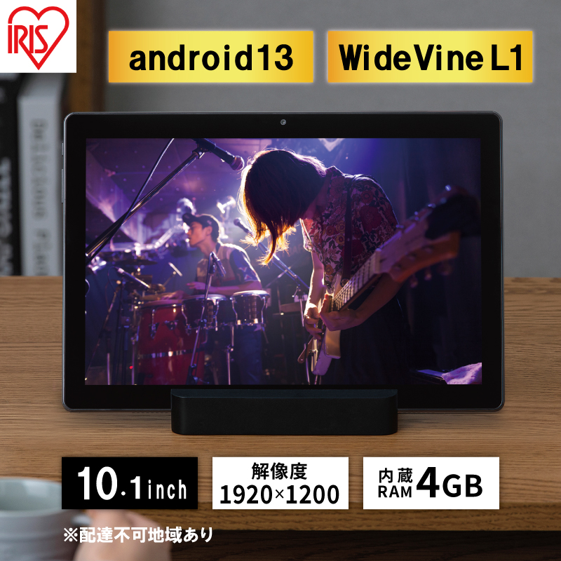 タブレット 10インチ TM103M4V1-B ブラック アイリスオーヤマ LUCA アンドロイド android tablet 1920×1200 大画面 RAM 4GB 