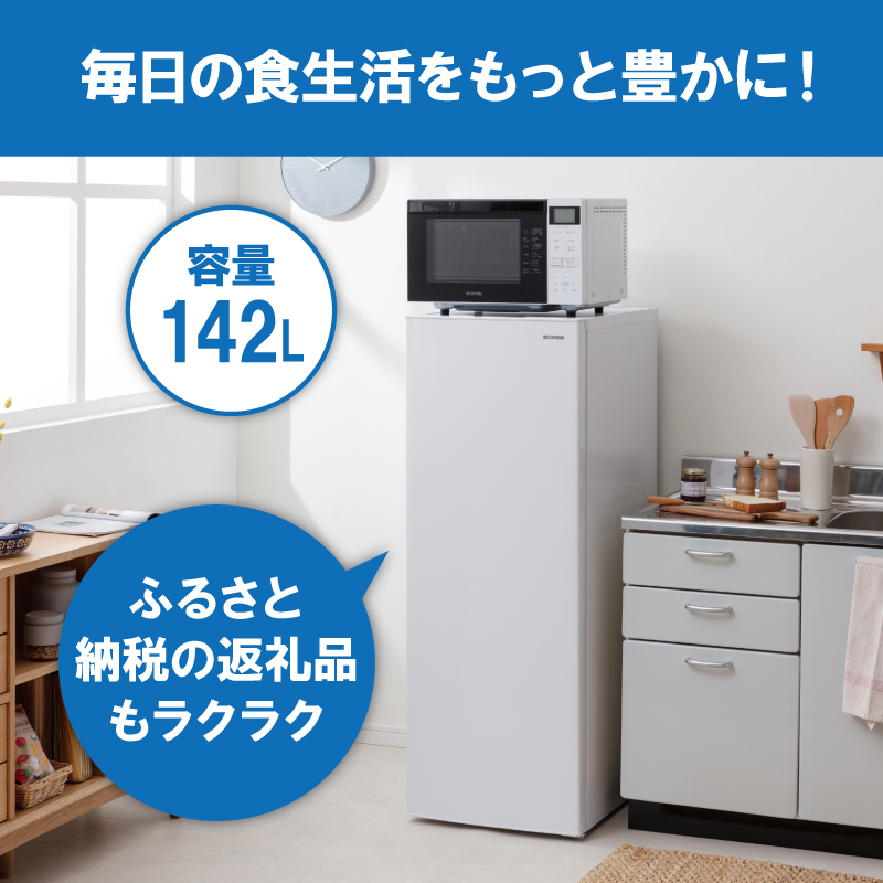 å·å庫 ã¹ãªã 142L å°å å®¶åºçš IUSN-14A-W ã¢ã€ãªã¹ãªãŒã€ã å®¶é» ãã¡ã³åŒ ã¹ãªã å·å庫 ã¹ãªã å ã»ã«ã³ãå·å庫 ã»ã«ã³ã èªåéåã éåã éåãäžèŠ çãšã éé³ æ¥éå·å åéã ããªãŒã¶ãŒ ã¹ããã«ãŒ é»å補å å®®å å®®åç 倧河åçº