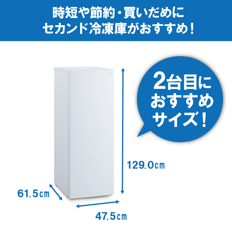 å·å庫 ã¹ãªã 142L å°å å®¶åºçš IUSN-14A-W ã¢ã€ãªã¹ãªãŒã€ã å®¶é» ãã¡ã³åŒ ã¹ãªã å·å庫 ã¹ãªã å ã»ã«ã³ãå·å庫 ã»ã«ã³ã èªåéåã éåã éåãäžèŠ çãšã éé³ æ¥éå·å åéã ããªãŒã¶ãŒ ã¹ããã«ãŒ é»å補å å®®å å®®åç 倧河åçº