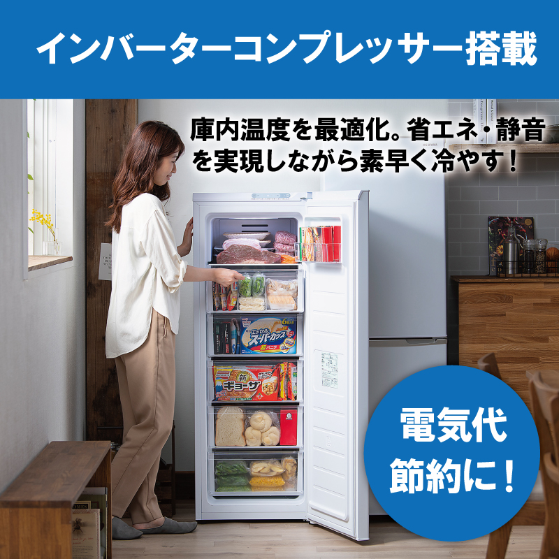 å·å庫 ã¹ãªã 142L å°å å®¶åºçš IUSN-14A-W ã¢ã€ãªã¹ãªãŒã€ã å®¶é» ãã¡ã³åŒ ã¹ãªã å·å庫 ã¹ãªã å ã»ã«ã³ãå·å庫 ã»ã«ã³ã èªåéåã éåã éåãäžèŠ çãšã éé³ æ¥éå·å åéã ããªãŒã¶ãŒ ã¹ããã«ãŒ é»å補å å®®å å®®åç 倧河åçº