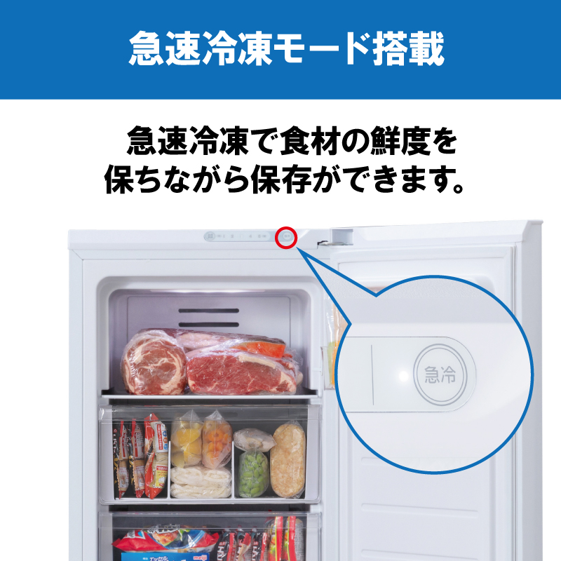 å·å庫 ã¹ãªã 142L å°å å®¶åºçš IUSN-14A-W ã¢ã€ãªã¹ãªãŒã€ã å®¶é» ãã¡ã³åŒ ã¹ãªã å·å庫 ã¹ãªã å ã»ã«ã³ãå·å庫 ã»ã«ã³ã èªåéåã éåã éåãäžèŠ çãšã éé³ æ¥éå·å åéã ããªãŒã¶ãŒ ã¹ããã«ãŒ é»å補å å®®å å®®åç 倧河åçº