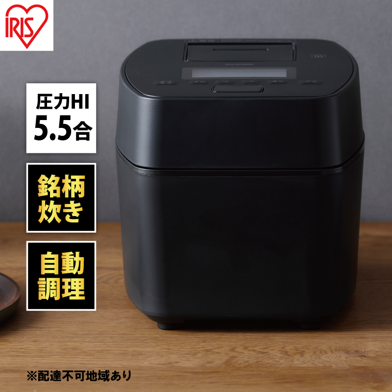 ã¢ã€ãªã¹ãªãŒã€ã çé£¯åš 5.5å RC-PGA50-B ãã©ã㯠å§åih å§åIHçé£¯åš å§åIHãžã£ãŒçé£¯åš IH å§å èªå調ç 調ç éæçã ç飯 çœç±³ ç±³ æ©çã ä¿æž© æ°ç掻 調çå®¶é» é»å補å å®¶é» å®®å å®®åç 倧河å 倧河åçº