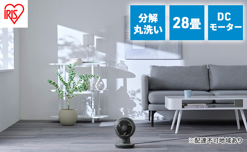 サーキュレーター 扇風機 dcモーター アイリスオーヤマ PCF-SDC15T-EC-AH アッシュグレー 首振り 省エネ dc 28畳 小型 お手入れ簡単 分解 おしゃれ 節電 換気 空気 循環 大風量 上下左右首振り 送風