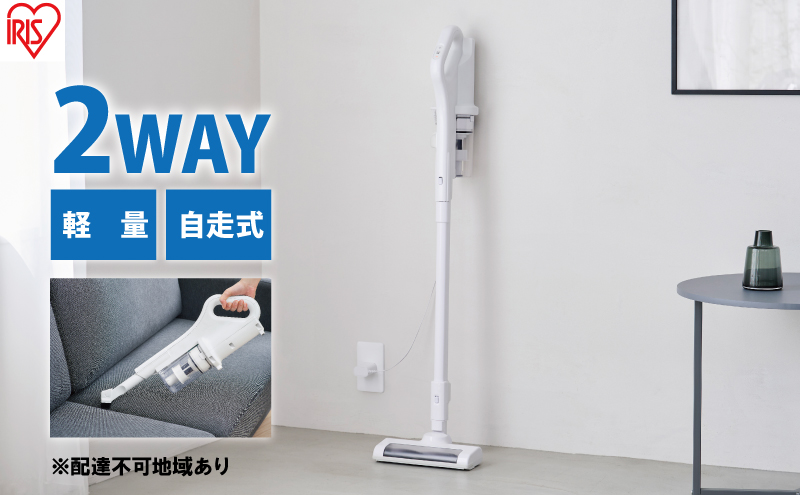 掃除機 スティッククリーナー コードレス SCD-185P-W ホワイト アイリスオーヤマ 家電 コードレス掃除機 サイクロン スタンド 自走式 充電式 2way スティック ハンディ スティック掃除機 ハンディ掃除機 一人暮らし アイリス 宮城 宮城県 大河原町