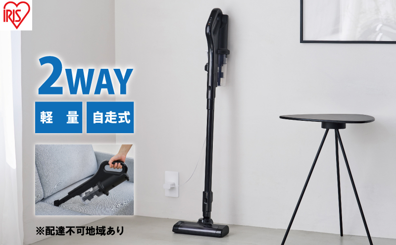 掃除機 スティッククリーナー コードレス SCD-185P-B ブラック アイリスオーヤマ 家電 コードレス掃除機 サイクロン スタンド 自走式 充電式 2way スティック ハンディ スティック掃除機 ハンディ掃除機 一人暮らし アイリス 宮城 宮城県 大河原町