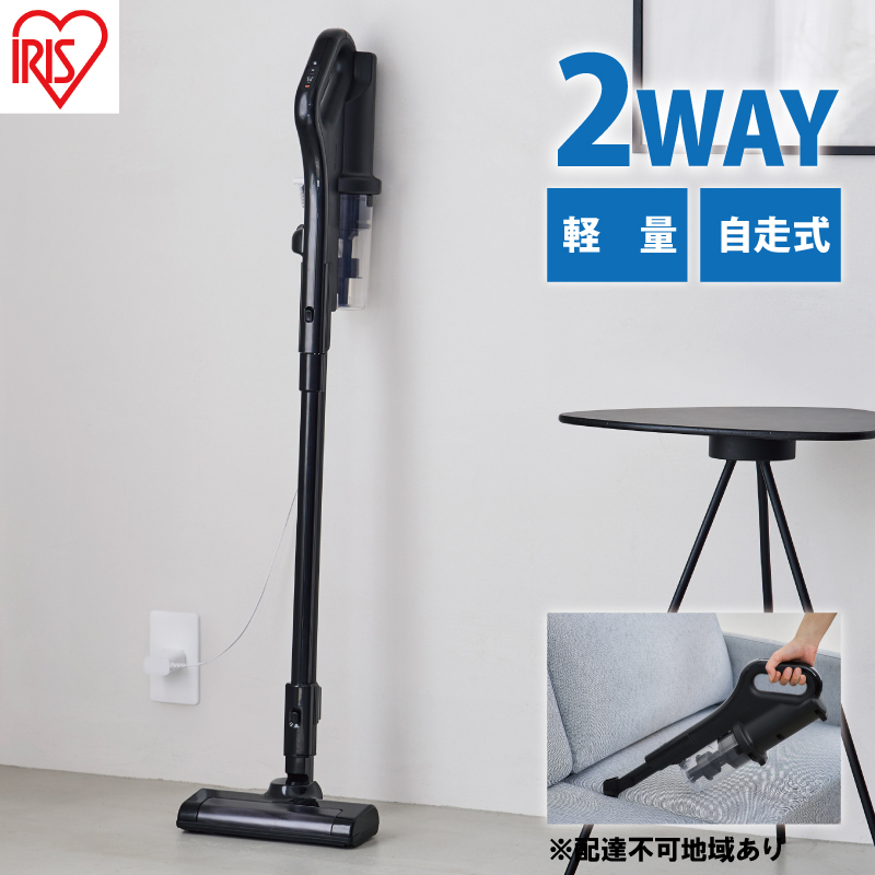 æé€æ© ã¹ãã£ãã¯ã¯ãªãŒã㌠ã³ãŒãã¬ã¹ SCD-185P-B ãã©ã㯠ã¢ã€ãªã¹ãªãŒã€ã å®¶é» ã³ãŒãã¬ã¹æé€æ© ãµã€ã¯ãã³ ã¹ã¿ã³ã èªèµ°åŒ å
é»åŒ 2way ã¹ãã£ã㯠ãã³ã㣠ã¹ãã£ãã¯æé€æ© ãã³ãã£æé€æ© äžäººæ®ãã ã¢ã€ãªã¹ å®®å å®®åç 倧河åçº
