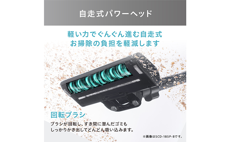 掃除機 スティッククリーナー コードレス SCD-185P-B ブラック アイリスオーヤマ 家電 コードレス掃除機 サイクロン スタンド 自走式 充電式 2way スティック ハンディ スティック掃除機 ハンディ掃除機 一人暮らし アイリス 宮城 宮城県 大河原町