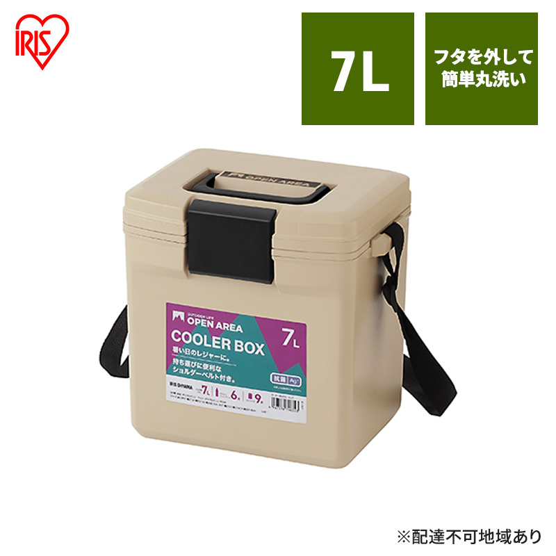 クーラーボックス CL-7 ベージュ クーラーバッグ アイリスオーヤマ 7L 保冷バッグ ミニ アウトドア レジャー BBQ 海水浴 運動会 行楽 キャンプ 暑さ対策