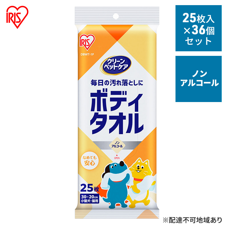 ペット ウェットティッシュ ボディー用 25枚入り×36P DBWT アイリスオーヤマペット用タオル ペット用品 犬 イヌ いぬ ネコ 猫 ねこ