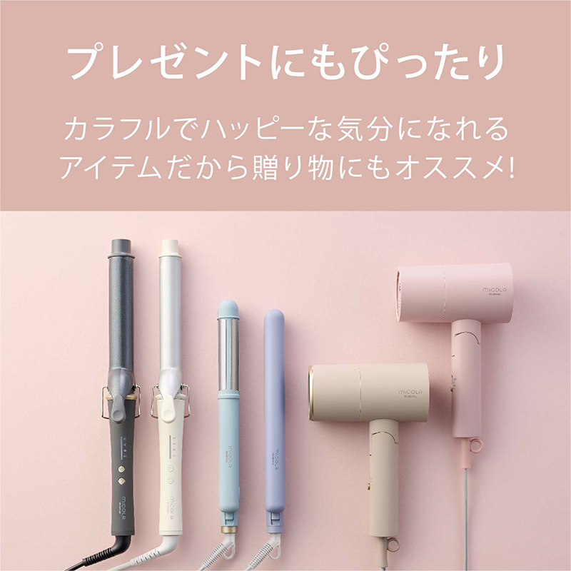 ドライヤー イオンドライヤー HDR-M101-W オフホワイト アイリスオーヤマ 大風量 ミコラ MiCOLA 速乾 雑貨 日用品 電化製品 折りたたみ式 4カラー ブロー スタイリング 乾かす 10,000円台おすすめ返礼品 新生活 
