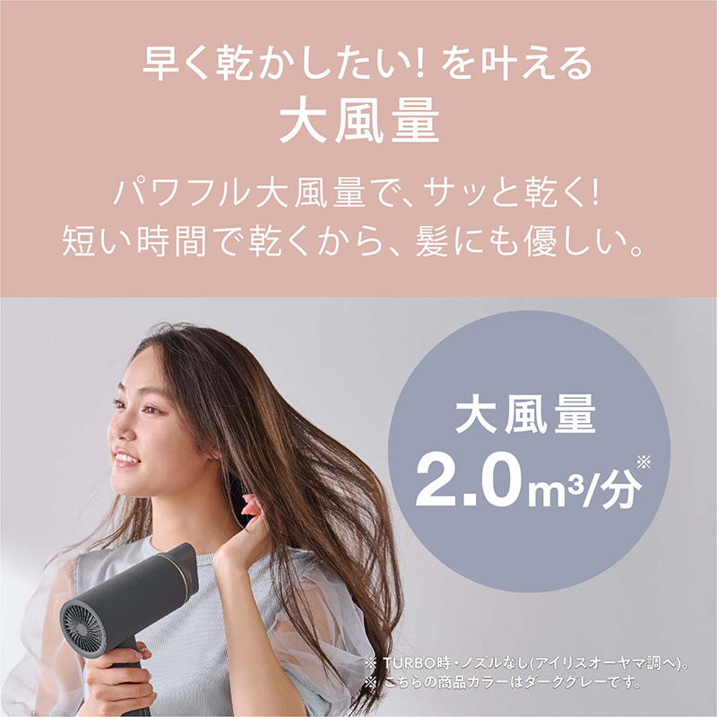 アイリスオーヤマ ドライヤー HDR-M201-A ブルー ミコラ MiCOLA イオンドライヤー マイナスイオン 大風量 速乾 ヘア ヘアケア 折りたたみ 持ち運び 軽量 電化製品 家電 宮城 宮城県 大河原 大河原町