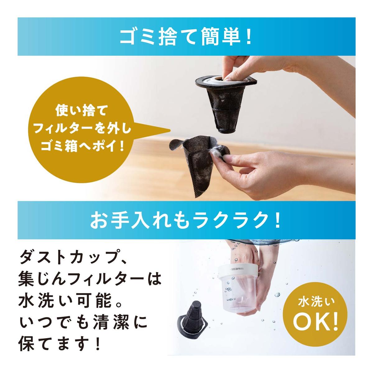 布団クリーナー ハイパワー CA-22H-C アイボリーアイリスオーヤマ 家電 電化製品 布団掃除機 掃除機 布団用 布団 ふとん ソファ カーペット 花粉 ダニ ダニ退治 水洗い アイリス 宮城 宮城県 大河原町