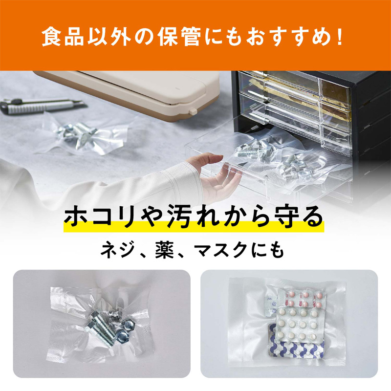 【テレビで紹介】真空パック機 コンパクト コードレス 家庭用 フードシーラー VPF-C50 アイボリー アイリスオーヤマ 真空パック機 真空パック器 フードシーラー 真空シーラー 真空 備蓄 米 保存 脱気 包装 梱包 酸化防止 冷凍 湯せん 