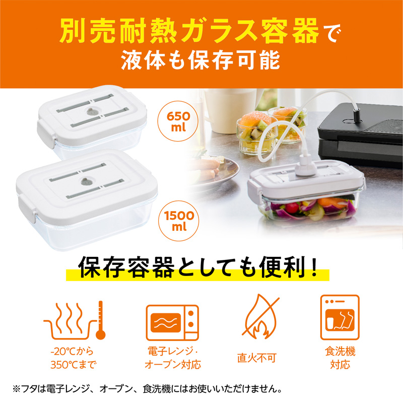 【テレビで紹介】真空パック機 コンパクト コードレス 家庭用 フードシーラー VPF-C50 アイボリー アイリスオーヤマ 真空パック機 真空パック器 フードシーラー 真空シーラー 真空 備蓄 米 保存 脱気 包装 梱包 酸化防止 冷凍 湯せん 