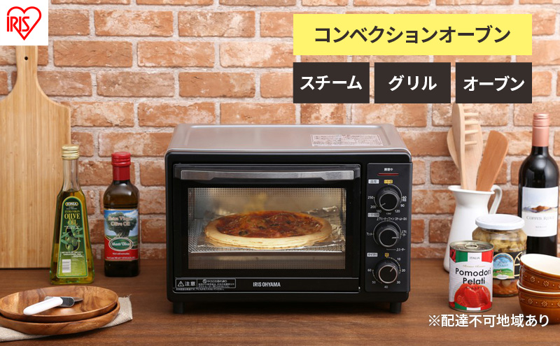 コンベクションオーブン FVC-D15B-S ノンフライ調理 オーブン トースター コンベクションオーブン  FVC-D15B-S シルバー ノンフライヤー アイリスオーヤマ おしゃれ 簡単操作 スチーム ヘルシー 水カップ 油で揚げない