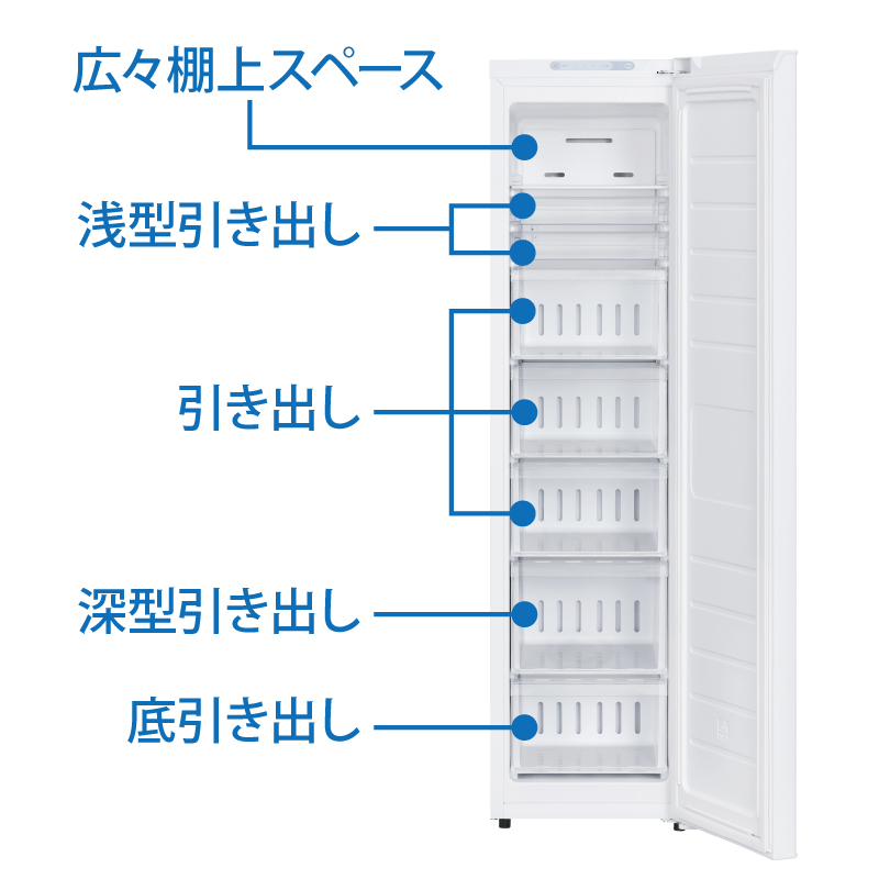 冷凍庫 スリム 120L TVCM放映 スキマックス 小型 家庭用 IUSN-S12A-W アイリスオーヤマ 家電 ファン式 スリム冷凍庫 スリム型 セカンド冷凍庫 セカンド 自動霜取り 霜取り 霜取り不要 急速冷凍 静音 前開き フリーザー ストッカー 宮城県 大河原町