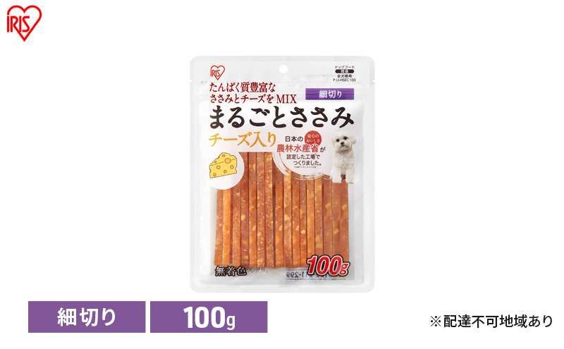ペット 犬 ジャーキ ささみ ペットフード まるごとささみジャーキー 細切り チーズ入り 100g P-IJ-HSEC100 アイリスオーヤマ 犬用 ドッグフード おやつ 鶏肉 イヌ 犬 犬用品 子犬 シニア