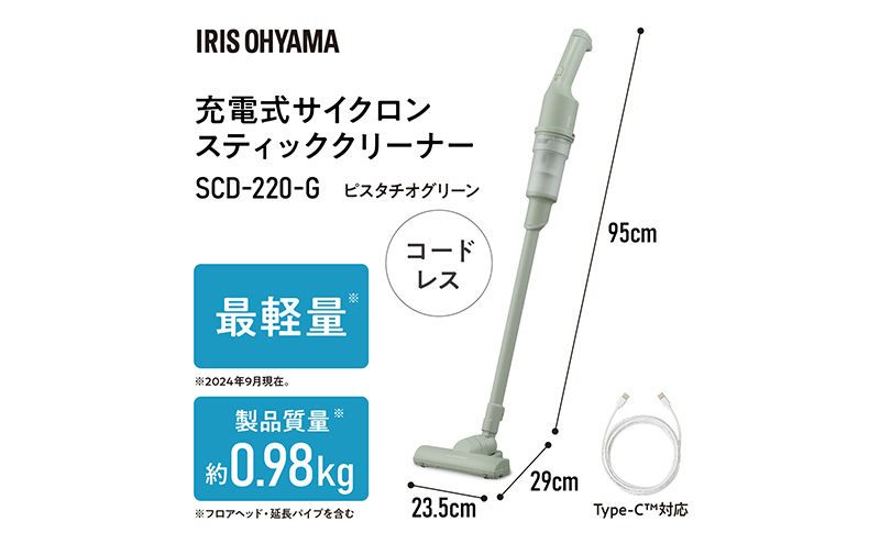 å
é»åŒãµã€ã¯ãã³ã¹ãã£ãã¯ã¯ãªãŒããŒSCD-220-Gãã¹ã¿ããªã°ãªãŒã³ ã¢ã€ãªã¹ãªãŒã€ã