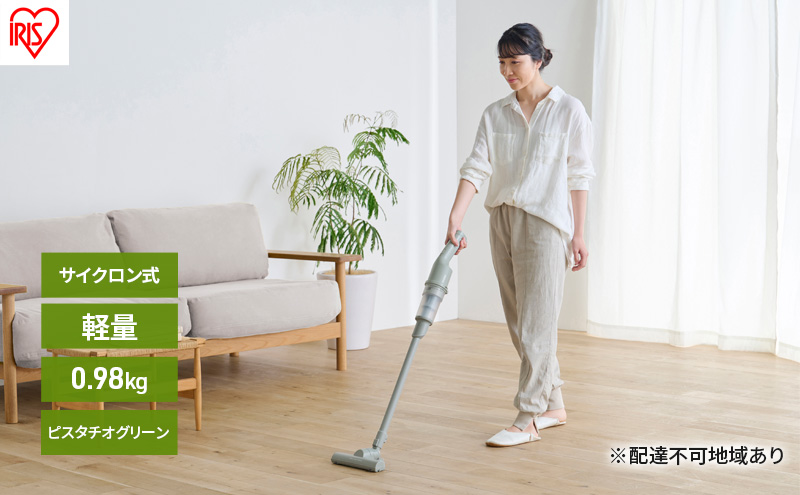 充電式サイクロンスティッククリーナーSCD-220-Gピスタチオグリーン アイリスオーヤマ
