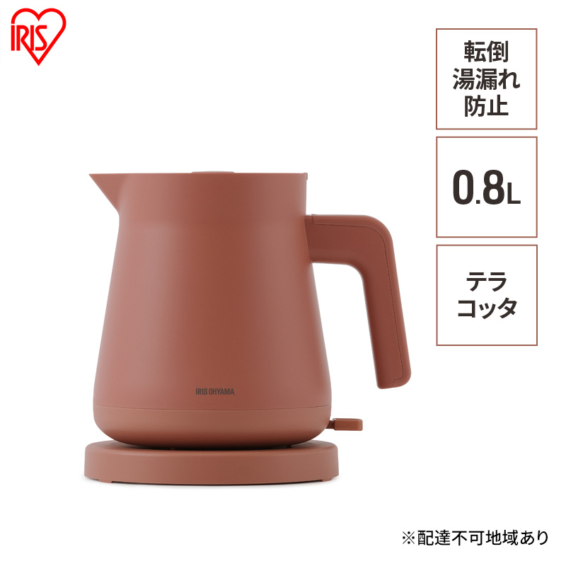 電気ケトルIBKT-800-Tテラコッタ アイリスオーヤマ