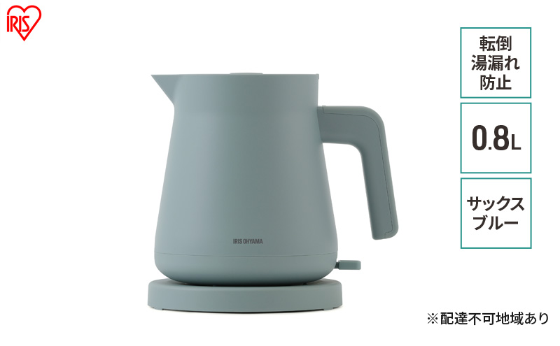 電気ケトルIBKT-800-Aサックスブルー アイリスオーヤマ
