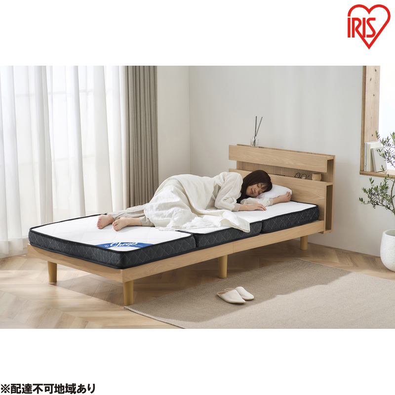 マットレス シングル 三つ折り 三つ折りポケットコイルマットレス 11ｃｍ PMTS11S-3S ホワイト アイリスオーヤマ 折りたたみ ポケットコイル コンパクト 軽量 お手入れ 簡単 折り畳み 11センチ 敷布団 一人暮らし