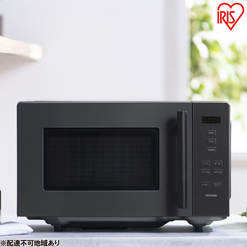 電子レンジ 18L フラット アイリスオーヤマ IMB-F187-H グレー れんじ フラットテーブル フラットタイプ シンプル 温め レンジ調理 ヘルツフリー 自動メニュー キッチン家電 調理家電