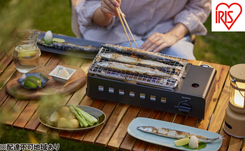 カセットコンロ アウトドア 炉端焼き カセットコンロ炉端焼き IGC-R1 チャコール アイリスオーヤマ 防災 災害用 バーベキュー キャンプ コンパクト 卓上 焼肉 BBQ 網焼き 炉ばた焼き 炉ばた 卓上コンロ ガス