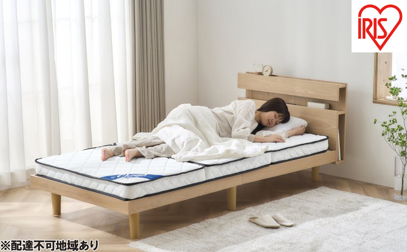 マットレス シングル 三つ折り 三つ折りポケットコイルマットレス 10ｃｍ PMTS10H-3S ホワイト アイリスオーヤマ 折りたたみ ポケットコイル コンパクト 軽量 お手入れ 簡単 折り畳み 10センチ 敷布団 一人暮らし