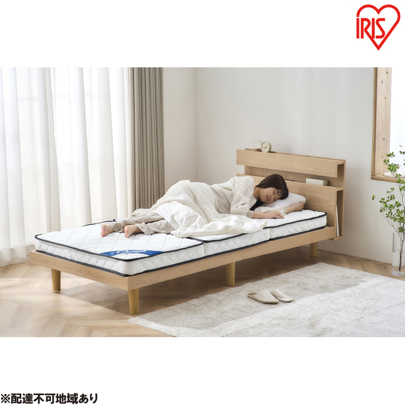 マットレス シングル 三つ折り 三つ折りポケットコイルマットレス 10ｃｍ PMTS10H-3S ホワイト アイリスオーヤマ 折りたたみ ポケットコイル コンパクト 軽量 お手入れ 簡単 折り畳み 10センチ 敷布団 一人暮らし