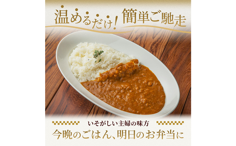 和豚もちぶたのキーマカレー×2個 肩ロースの炊き込みごはんの素(2合用)×2個 オリジナル 和豚 もち豚 豚肉 ポーク レトルト レトルトカレー レトルト食品 カレー お肉 肉 豚 ぶた ブタ 加工品 加工食品 惣菜 保存食 非常食 防災