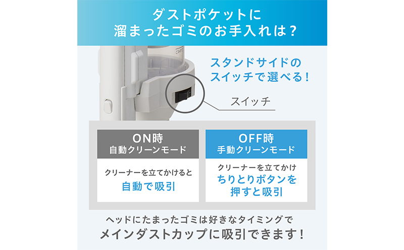 掃除機 スティッククリーナー daspo コードレス SCD-190P-H グレー アイリスオーヤマ 家電 電化製品 コードレス掃除機 サイクロン スタンド 充電式 静音 2way スティック ハンディ スティック掃除機 一人暮らし アイリス 宮城 宮城県 大河原町