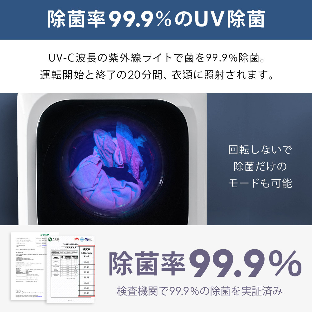 衣類乾燥機 小型 3kg グレー ブラック 小型衣類乾燥機 UV除菌 脱臭 自動短縮 工事不要 タッチパネル ドラム式 タイマー 絡まり防止 大容量 家庭用 洗濯物 子供服 タオル シャツ ダウン 高温 乾燥 梅雨対策 新生活 SunRuck SR-ASMN206