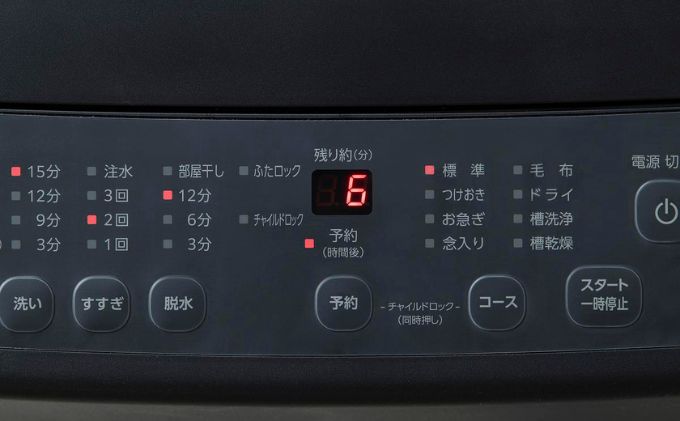 洗濯機 全自動洗濯機 5.0kgIAW-T504-Bブラック アイリスオーヤマ 縦型 縦型洗濯機 全自動洗濯機 小型 コンパクト 上開き 予約タイマー 新生活 一人暮らし 