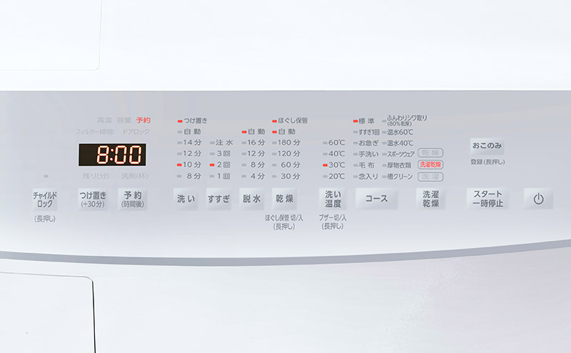 洗濯機 ドラム式洗濯乾燥機 ドラム式洗濯機 8.0kg FLK852-W アイリスオーヤマ 乾燥 5.0kg 温水洗浄 節水 乾燥機 ホワイト 