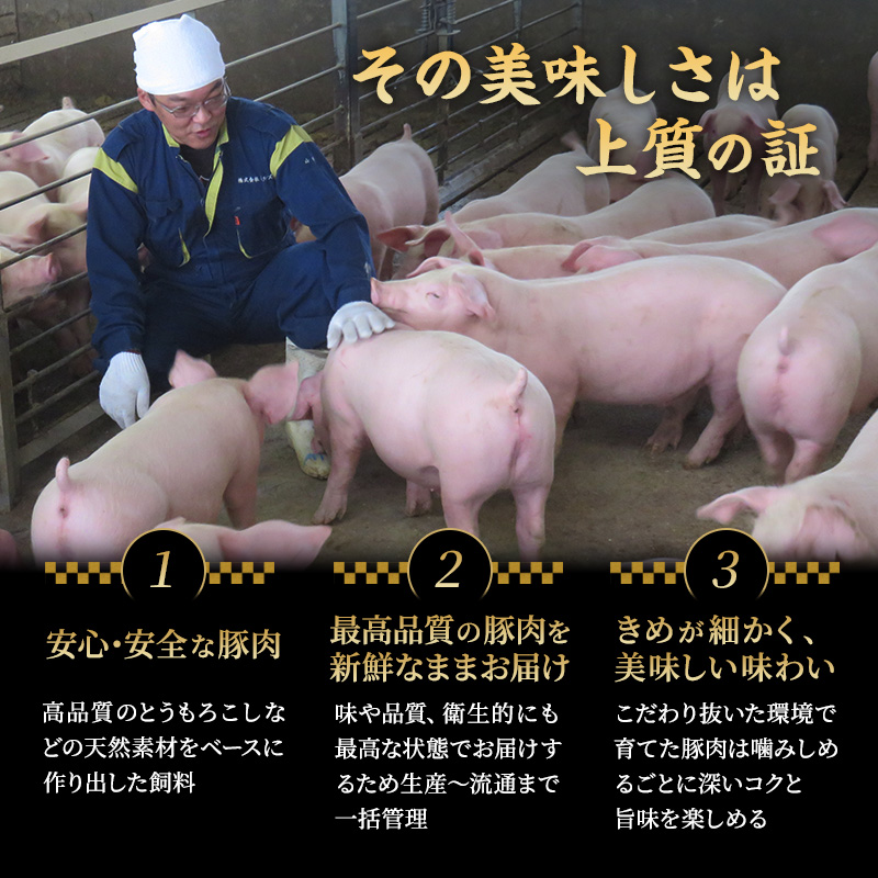 和豚 もちぶた モモ 味噌漬け 120g×5枚 豚肉