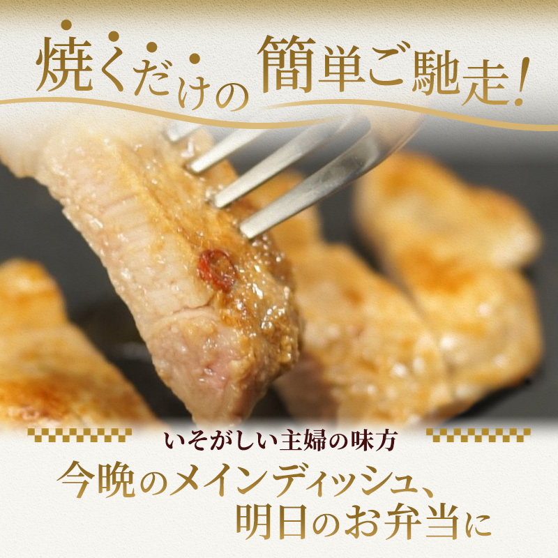 和豚 もちぶた 塩糀漬けセット(ロース 肩ロース もも）120g×各1枚  豚肉