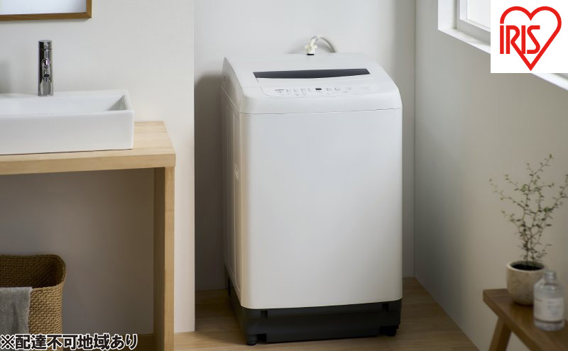 洗濯機 8キロ 8kg 縦型 アイリスオーヤマ 全自動洗濯機 ITW-80B01-W ホワイト 縦型洗濯機 ガチ落ち大水流洗浄 節水 節電一人暮らし 家族向け 新生活