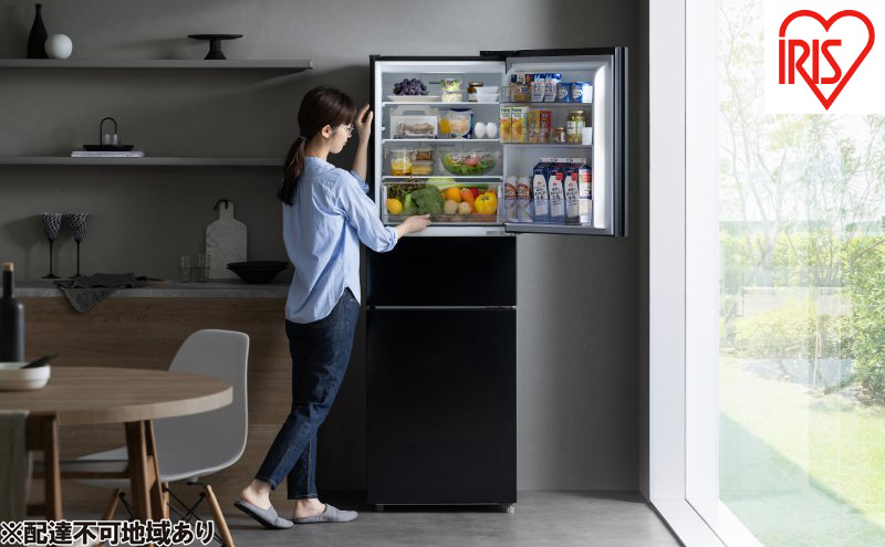 冷蔵庫 冷凍冷蔵庫 アイリスオーヤマ IRSN-HF24A-B ブラック 3ドア 冷蔵 冷凍 ソフト冷凍 冷凍室 235L 自動霜取り 一人暮らし 二人暮らし 新生活