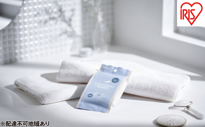 クレンジングタオル 携帯用７枚入×30個 TSC-7P アイリスオーヤマ 使い捨て 持ち運び 厚手 丈夫 洗顔 清潔 柔らかい 吸水性 ふき取り 汗 口元 破れにくい 旅行 お出かけ